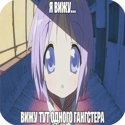 😏 Стикер «я твою мамку на шампуре вертела» для Telegram