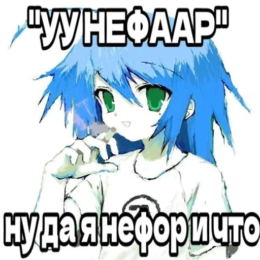 😎 Стикер «я твою мамку на шампуре вертела» для Telegram