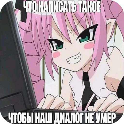 🤡 Стикер «я твою мамку на шампуре вертела» для Telegram
