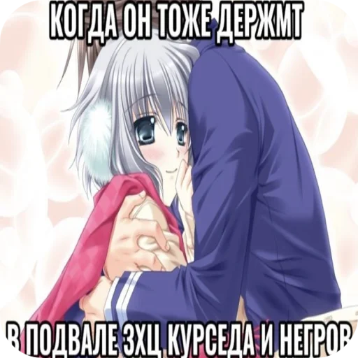 🥺 Стикер «я твою мамку на шампуре вертела» для Telegram
