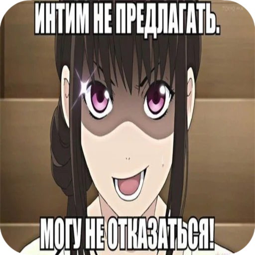 😔 Стикер «я твою мамку на шампуре вертела» для Telegram