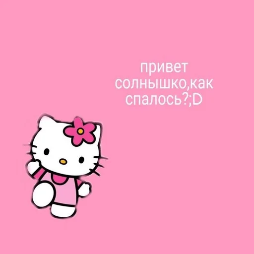 💞 Стикер «ฅ^•ﻌ•^ฅ» для Telegram
