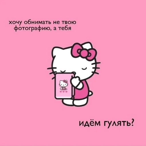 💞 Стикер «ฅ^•ﻌ•^ฅ» для Telegram
