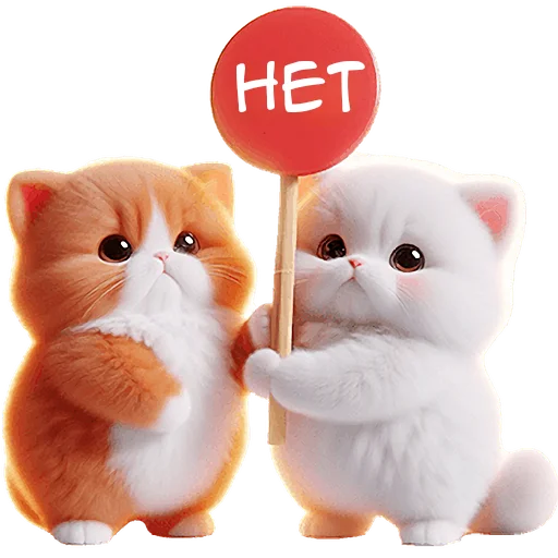 ❌ Стикер «Мяу пара» для Telegram