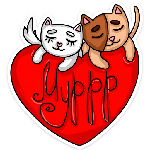 Стикерпак Котики для Telegram