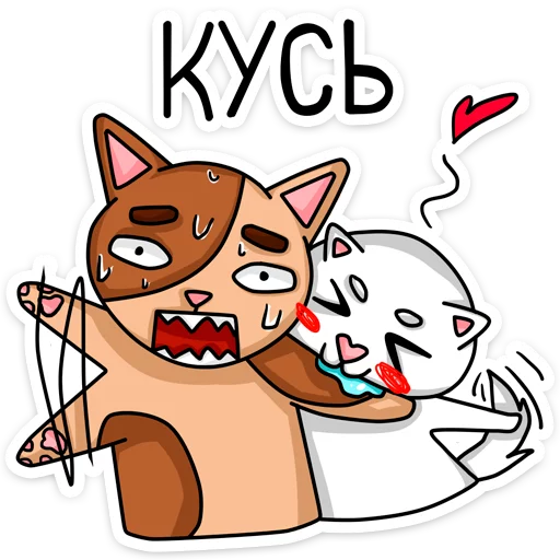 😁 Стикер «Котики» для Telegram