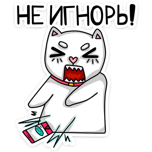 😠 Стикер «Котики» для Telegram