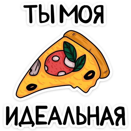 🍕 Стикер «Котики» для Telegram