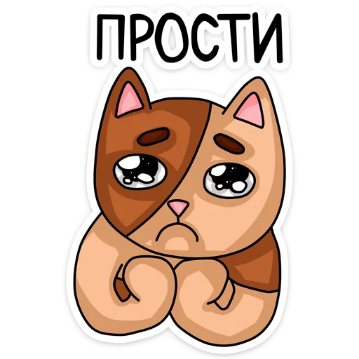 🙄 Стикер «Котики» для Telegram