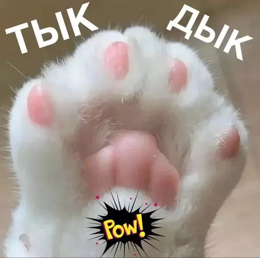 🐾 Стикер «MeowBots 2» для Telegram