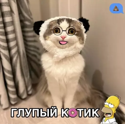 🫠 Стикер «MeowBots 2» для Telegram