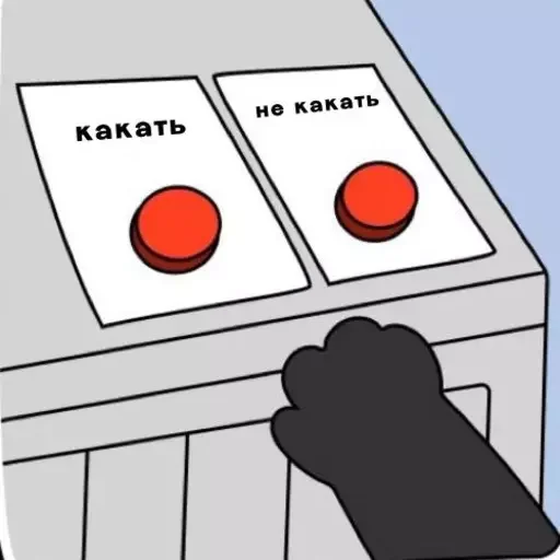 ❓ Стикер «MeowBots 2» для Telegram