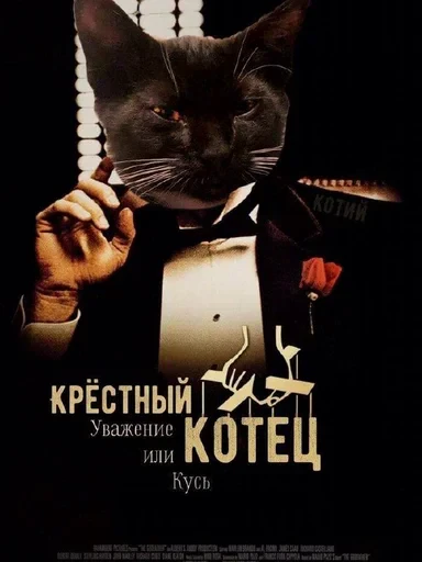 Стикерпак ME⭕WB⭕T для Telegram