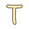 😽 Эмодзи «Молочные буквы» для Telegram