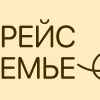 😽 Эмодзи «Молочные буквы» для Telegram