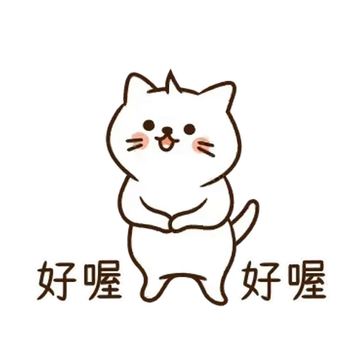 😌 Стикер «Meow Cats» для Telegram