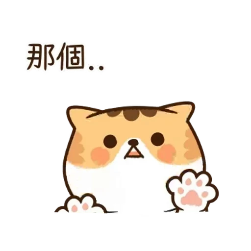 🙂 Стикер «Meow Cats» для Telegram