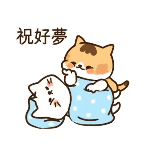 🥰 Стикер «Meow Cats» для Telegram