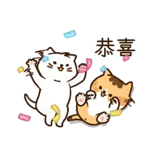 🥳 Стикер «Meow Cats» для Telegram