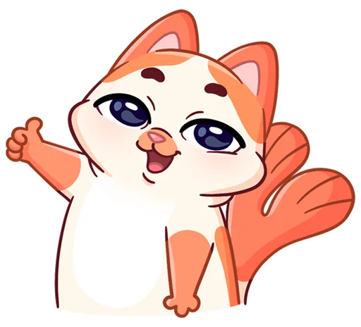👍 Стикер «Миу-Мяу без надписей» для Telegram