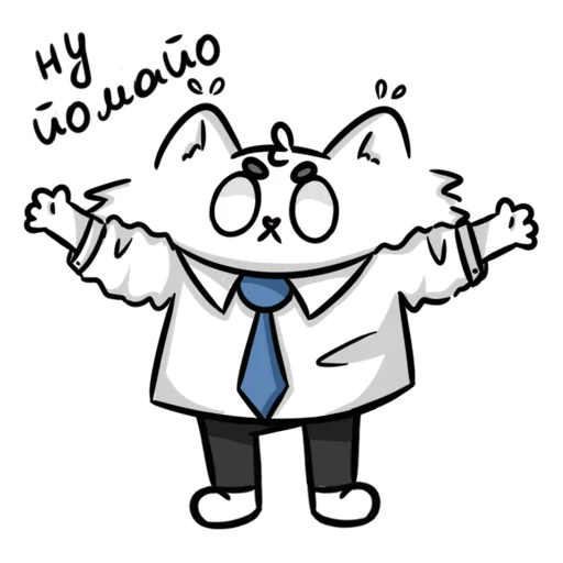 😠 Стикер «Мяу-Мяу котик Инспурер» для Telegram
