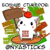 🎭 Эмодзи «Мяу-единорог» для Telegram
