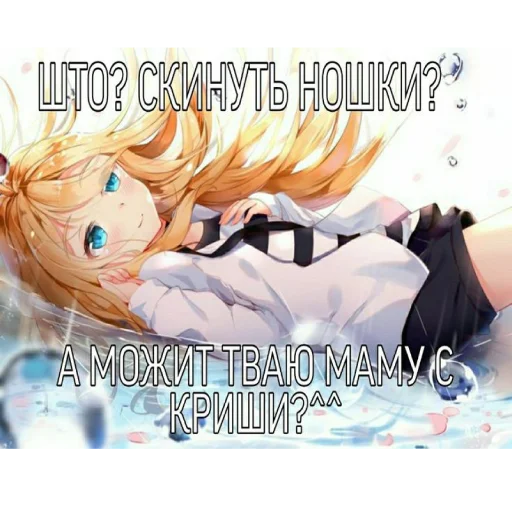 🏠 Стикер «няшк» для Telegram