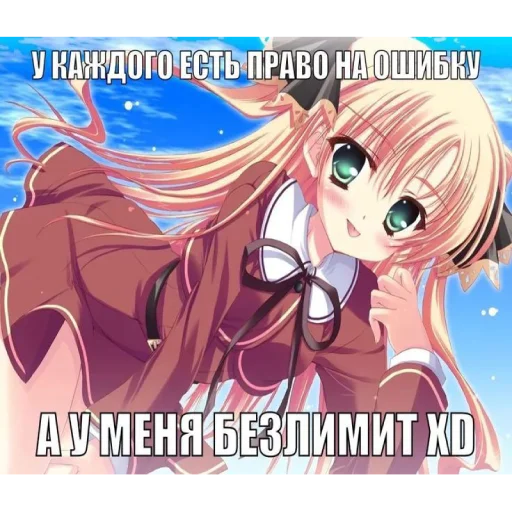 😝 Стикер «няшк» для Telegram