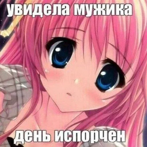 🤢 Стикер «няшк» для Telegram