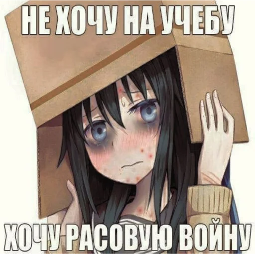 💥 Стикер «няшк» для Telegram