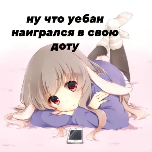 🤨 Стикер «няшк» для Telegram
