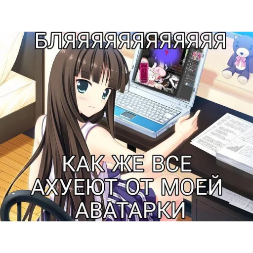 😏 Стикер «няшк» для Telegram