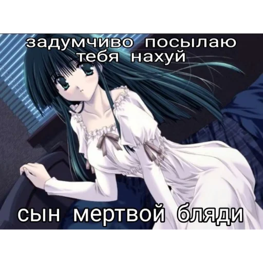 😀 Стикер «няшк» для Telegram