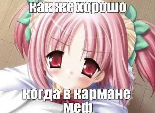 😘 Стикер «няшк» для Telegram