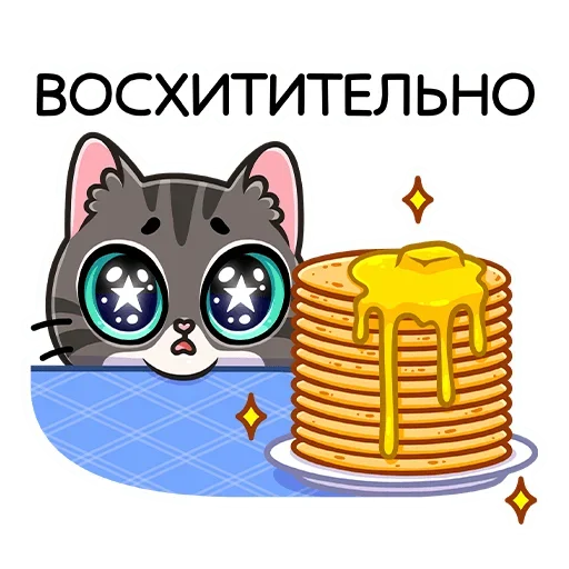 🥞 Стикер «Муркс» для Telegram