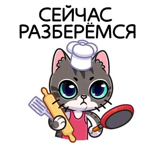 😠 Стикер «Муркс» для Telegram