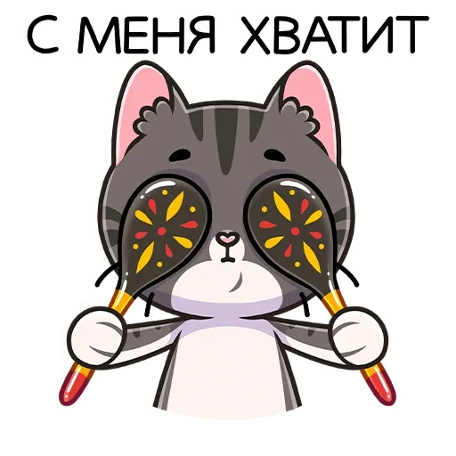 🙈 Стикер «Муркс» для Telegram