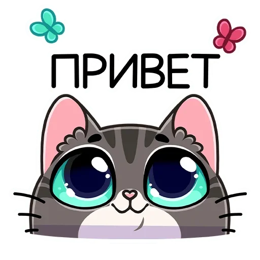 👋 Стикер «Муркс» для Telegram