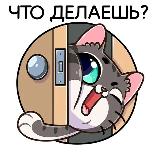 ❓ Стикер «Муркс» для Telegram