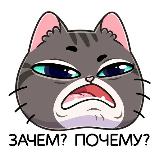😫 Стикер «Муркс» для Telegram