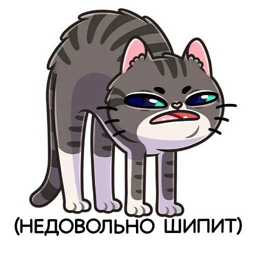 😡 Стикер «Муркс» для Telegram