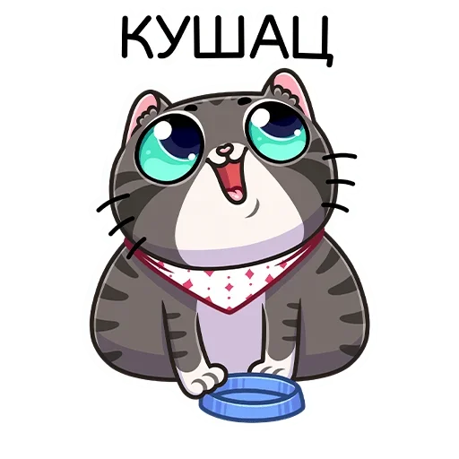 😋 Стикер «Муркс» для Telegram