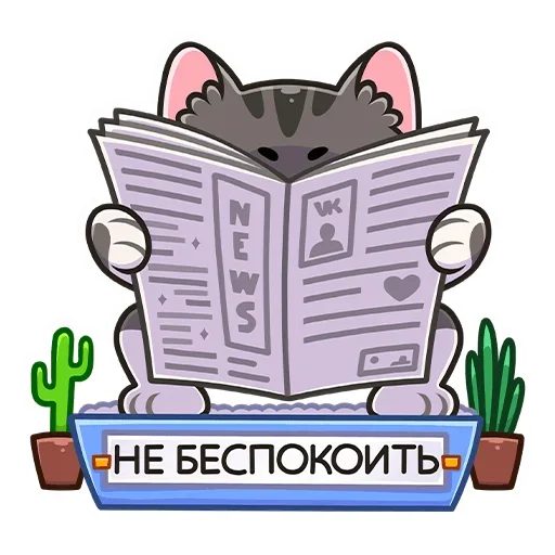 🚽 Стикер «Муркс» для Telegram