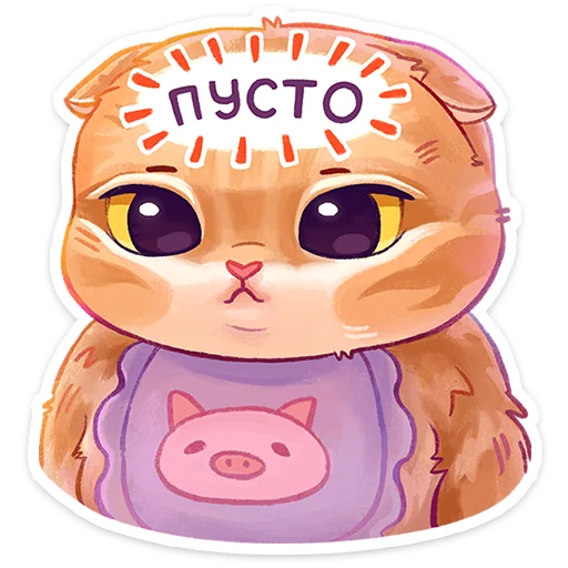 🫥 Стикер «Котёнок Мявс» для Telegram