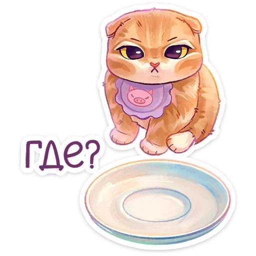 😠 Стикер «Котёнок Мявс» для Telegram