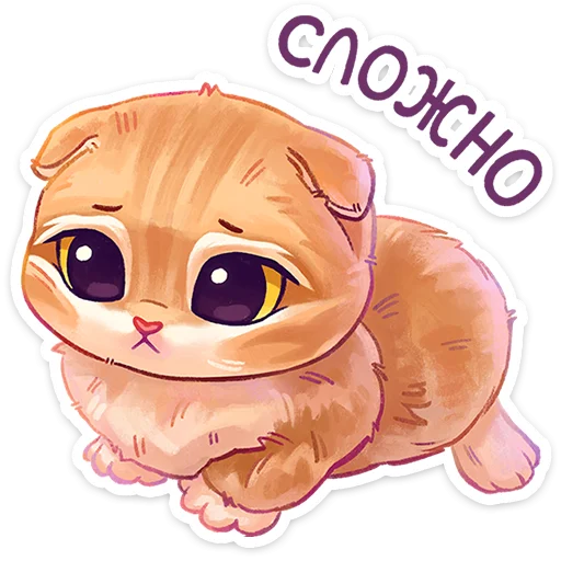 🤯 Стикер «Котёнок Мявс» для Telegram