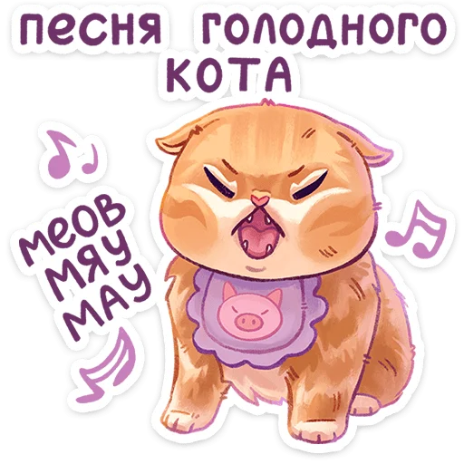 🫨 Стикер «Котёнок Мявс» для Telegram
