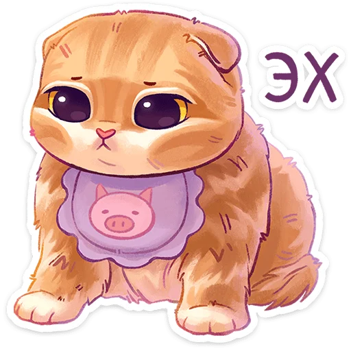 😔 Стикер «Котёнок Мявс» для Telegram