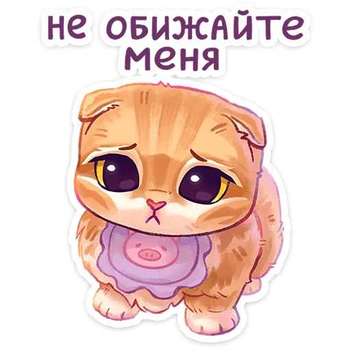 🥺 Стикер «Котёнок Мявс» для Telegram