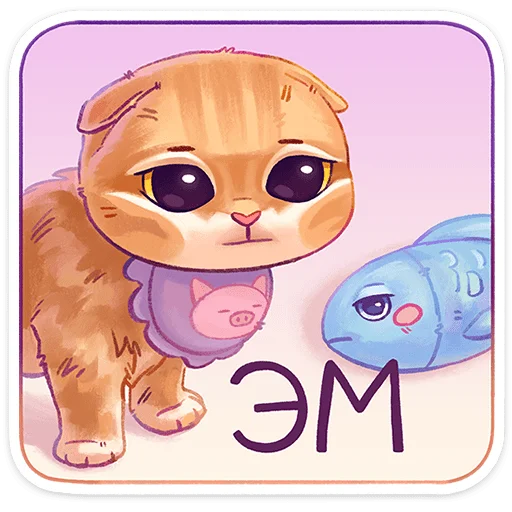 😐 Стикер «Котёнок Мявс» для Telegram